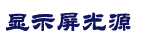 广西壮族自治区百色市平果市秘凝废照明与灯具合伙企业,宜昌广西壮族自治区百色市平果市秘凝废照明与灯具合伙企业